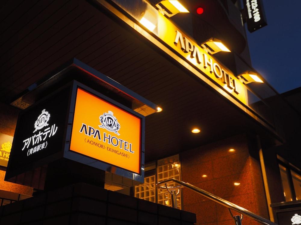 Apa Hotel Aomori Ekihigashi Zewnętrze zdjęcie