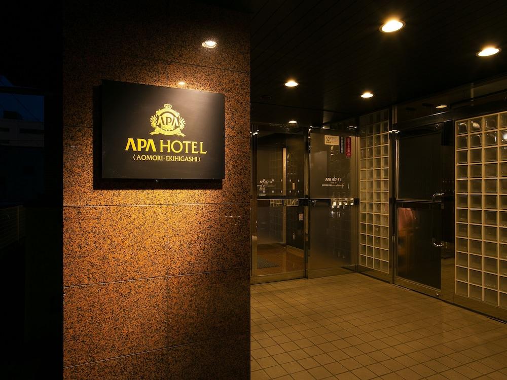 Apa Hotel Aomori Ekihigashi Zewnętrze zdjęcie