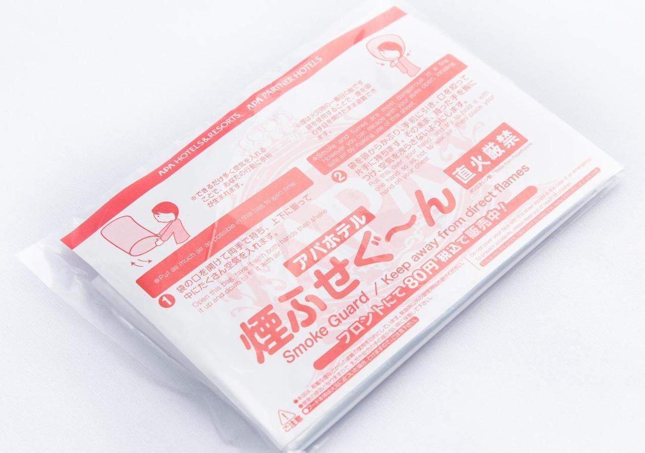 Apa Hotel Aomori Ekihigashi Zewnętrze zdjęcie