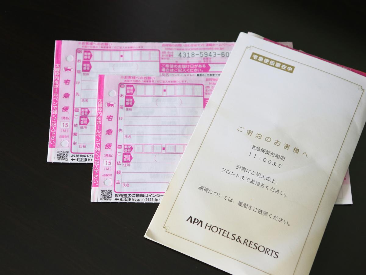 Apa Hotel Aomori Ekihigashi Zewnętrze zdjęcie