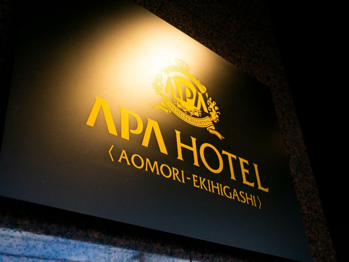 Apa Hotel Aomori Ekihigashi Zewnętrze zdjęcie